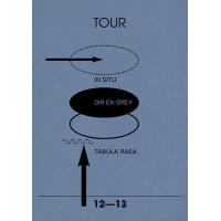 【送料無料】[DVD]/DIR EN GREY/TOUR12-13 IN SITU-TABULA RASA [通常版] | ネオウィング Yahoo!店
