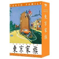 【送料無料】[Blu-ray]/邦画/東京家族 豪華版 [初回限定生産] [Blu-ray] | ネオウィング Yahoo!店