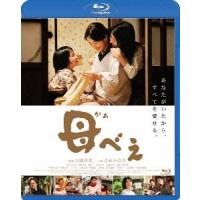 【送料無料】[Blu-ray]/邦画/母べえ | ネオウィング Yahoo!店