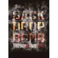 【送料無料】[DVD]/BACK DROP BOMB/Micromaximum Live -Micromaximum 20th Anniiv.- | ネオウィング Yahoo!店