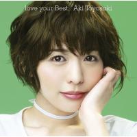 【送料無料】[CD]/豊崎愛生/love your Best [DVD付初回限定盤] | ネオウィング Yahoo!店