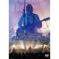 【送料無料】[DVD]/古川雄大/Yuta Furukawa 30th Birthday Live | ネオウィング Yahoo!店