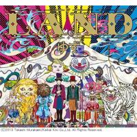 【送料無料】[CD]/ゆず/LAND | ネオウィング Yahoo!店