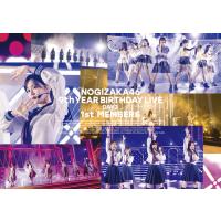 【送料無料】[Blu-ray]/乃木坂46/9th YEAR BIRTHDAY LIVE DAY3 (1st MEMBERS) [通常版] | ネオウィング Yahoo!店