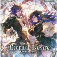[CD]/オロロジャイア男性態 (CV: 日野聡)、女性態 (CV: 徳井青空)/Eternal Desire 〜GRANBLUE FANTASY〜 | ネオウィング Yahoo!店