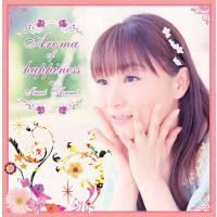 【送料無料】[CD]/今井麻美/Aroma of happiness [CD+Blu-ray] [初回限定盤] | ネオウィング Yahoo!店
