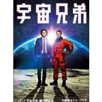 【送料無料】[Blu-ray]/邦画/宇宙兄弟 スペシャル・エディション [Blu-ray] | ネオウィング Yahoo!店