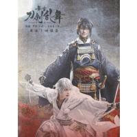 【送料無料】[Blu-ray]/舞台/舞台『刀剣乱舞』蔵出し映像集 -无伝 夕紅の士 -大坂夏の陣- 篇- | ネオウィング Yahoo!店