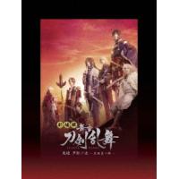 【送料無料】[Blu-ray]/舞台/劇場版 舞台『刀剣乱舞』无伝 夕紅の士 -大坂夏の陣- | ネオウィング Yahoo!店