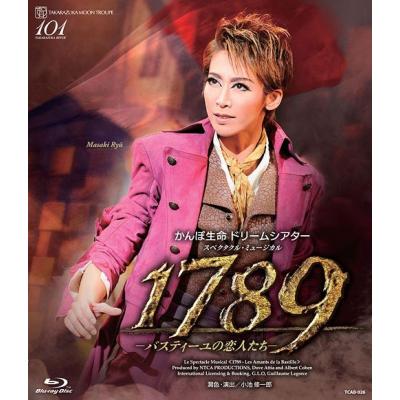 1789 blu-ray（DVD、映像ソフト）のおすすめ人気商品一覧 通販