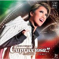 【送料無料】[CD]/宝塚歌劇団/宙組宝塚大劇場公演『Capricciosa!!』 | ネオウィング Yahoo!店