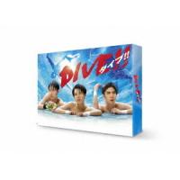 【送料無料】[Blu-ray]/TVドラマ/DIVE!! Blu-ray BOX | ネオウィング Yahoo!店
