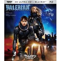 【送料無料】[Blu-ray]/洋画/ヴァレリアン 千の惑星の救世主 [4K ULTRA HD + Blu-rayセット] | ネオウィング Yahoo!店