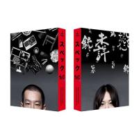 spec ドラマ dvd（DVD、映像ソフト）のおすすめ人気商品一覧