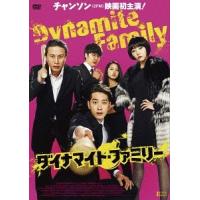 【送料無料】[DVD]/洋画/ダイナマイト・ファミリー [デラックス版] | ネオウィング Yahoo!店