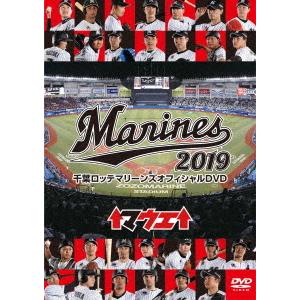 千葉ロッテマリーンズ（DVD、映像ソフト）の商品一覧 通販 - Yahoo