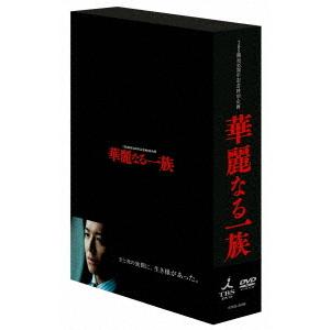 く*ん様 【新品】華麗なる一族 DVD ボーナスディスク付き Amazon.co.jp: 【メーカー特典あり】連続ドラマW 華麗なる一族