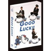 【送料無料】[DVD]/TVドラマ/GOOD LUCK!! DVD-BOX | ネオウィング Yahoo!店