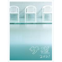 【送料無料】[DVD]/TVドラマ/サ道2021+スペシャル2019・2021 DVD-BOX | ネオウィング Yahoo!店