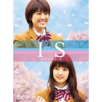 【送料無料】[DVD]/TVドラマ/IS 〜男でも女でもない性〜 DVD-BOX | ネオウィング Yahoo!店