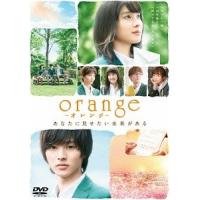 【送料無料】[DVD]/邦画/orange-オレンジ- 通常版 | ネオウィング Yahoo!店