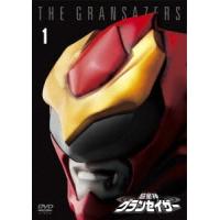 【送料無料】[DVD]/特撮/超星神グランセイザー Vol.1 | ネオウィング Yahoo!店