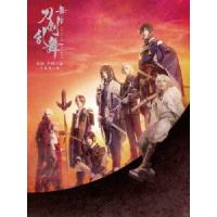 【送料無料】[DVD]/舞台/舞台『刀剣乱舞』无伝 夕紅の士 -大坂夏の陣- | ネオウィング Yahoo!店