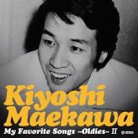 【送料無料】[CD]/前川清/My Favorite Songs 〜Oldies〜 II | ネオウィング Yahoo!店