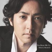 【送料無料】[CD]/秋川雅史/You Raise Me Up [通常盤] | ネオウィング Yahoo!店