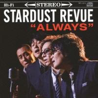 【送料無料】[CD]/STARDUST REVUE/ALWAYS [UHQCD] | ネオウィング Yahoo!店