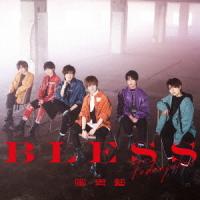 [CD]/風男塾/BLESS [通常盤] | ネオウィング Yahoo!店