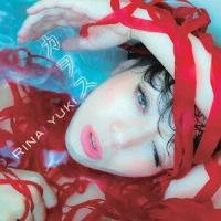 【送料無料】[CD]/結城リナ/カヲス | ネオウィング Yahoo!店