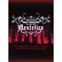 【送料無料】[DVD]/浜田麻里/Mari Hamada Live In Tokyo "Aestetica" | ネオウィング Yahoo!店