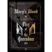 【送料無料】[DVD]/Mary's Blood/LIVE at INTERCITY HALL 〜Flag of the Queendom〜 | ネオウィング Yahoo!店