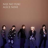 [CDA]/Alice Nine/虹の雪 [DVD付初回限定盤 B] | ネオウィング Yahoo!店