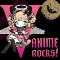 【送料無料】[CD]/オムニバス/V-ANIME ROCKS! | ネオウィング Yahoo!店