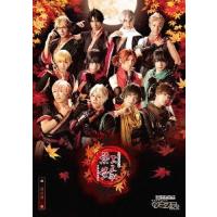 【送料無料】[Blu-ray]/舞台/【ツキステ。】2.5次元ダンスライブ「ツキウタ。」ステージ 第六幕『紅縁-黒の章-』 | ネオウィング Yahoo!店