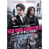 【送料無料】[DVD]/洋画/ニューヨーク・ギャングスター | ネオウィング Yahoo!店