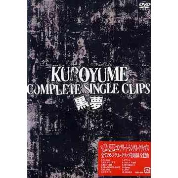 黒夢 dvd（DVD、映像ソフト）のおすすめ人気商品一覧 通販 - Yahoo