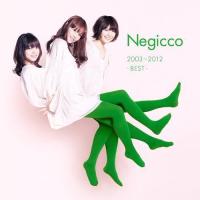 【送料無料】[CD]/Negicco/Negicco 2003〜2012 -BEST- | ネオウィング Yahoo!店