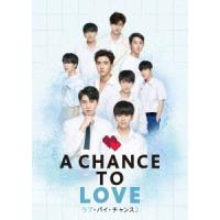 【送料無料】[Blu-ray]/TVドラマ/ラブ・バイ・チャンス 2 / A Chance To Love Blu-ray BOX | ネオウィング Yahoo!店
