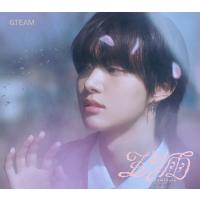 [CD]/&amp;TEAM/五月雨 (Samidare) [限定盤/メンバーソロジャケット盤 - EJ -] | ネオウィング Yahoo!店