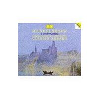 [CD]/クラウディオ・アバド (指揮)/ロンドン交響楽団/メンデルスゾーン: 交響曲全集 | ネオウィング Yahoo!店