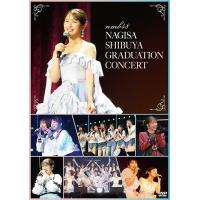 【送料無料】[DVD]/NMB48/NMB48 渋谷凪咲 卒業コンサート DVD | ネオウィング Yahoo!店