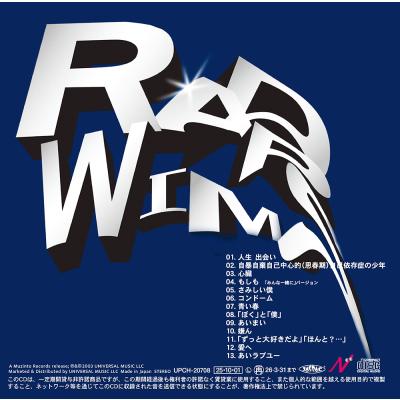 【値段交渉歓迎】RADWIMPS アルバムセット DVD付限定版含む 値段交渉歓迎】RADWIMPS アルバムセット DVD付限定版含む 値段交渉歓迎