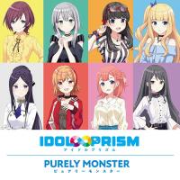 【送料無料】[CD]/ピュアリーモンスタピュアリーモンスター ユニットCD 「IDOL∞PRISM」 | ネオウィング Yahoo!店