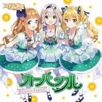 [CD]/カーバンクGreen Fairy | ネオウィング Yahoo!店