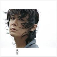 【送料無料】[CD]/福山雅治/残響 [通常盤] | ネオウィング Yahoo!店