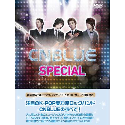 cnblue dvdのおすすめ人気商品一覧 通販 - Yahoo!ショッピング