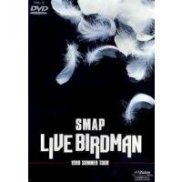 【送料無料】[DVD]/SMAP/LIVE BIRDMAN | ネオウィング Yahoo!店
